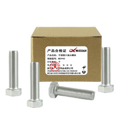 昡 不锈钢六角头螺栓 M20*60 个