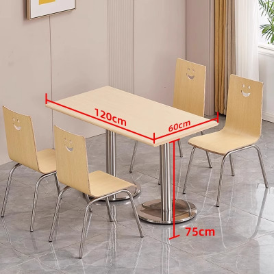 苏宁 金菲罗格 办公家具 员工食堂餐桌组合 一桌四椅