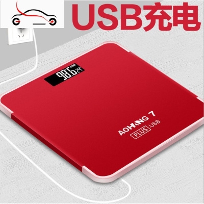 真智力usb充电电子称家用成人精准减肥体重秤大号健康人体称测体重计