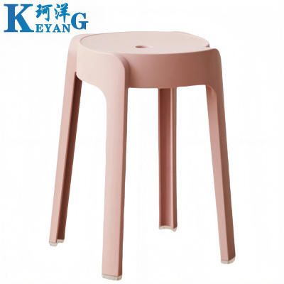 珂洋 塑料凳 A30(粉色) 个