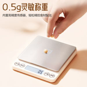 康巴赫厨房电子秤小型精准电子秤家用烘焙秤厨房食物秤0.1克台秤