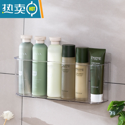 敬平卫生间置物架免打孔壁挂浴室厨房挂壁式洗漱台贴墙上化妆品收纳盒 悠尼大挂架浴室置物架