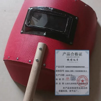 依诺九吉 电焊面罩手持焊帽氩弧焊防护防烤 铝包边(铁框)1个装+黑白镜片各1片 套