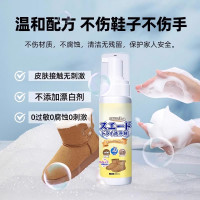 碧士露翻毛皮鞋清洗剂雪地勃洁护理磨砂麂皮大黄靴反绒面神器