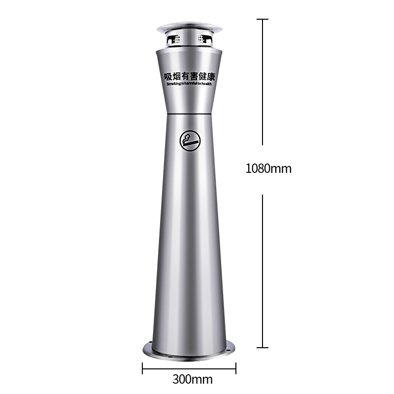 不锈钢烟灰柱 108cm