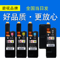 适合富士施乐CM115w碳粉CP115w打印机CP225w墨粉盒CP116w粉墨盒cm225fw硒鼓docuprint