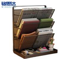 铭思达文件架四层个