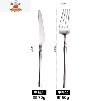 北欧镜面原色304不锈钢西餐牛排刀叉勺三件套网红ins家用餐具套装 敬平 刀叉(两件套)- 原色
