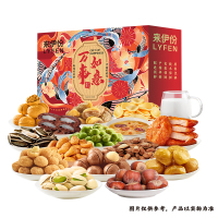 来伊份LYFEN 新春坚果礼盒万事如意C款