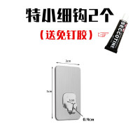 墨申挂画神器 挂钩强力粘胶免打孔不锈钢粘贴挂钉墙壁挂画相框婚纱照