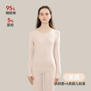 情侣本命年保暖内衣男款纯棉中国红结婚喜庆大红色秋衣秋裤女套装