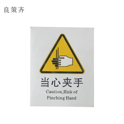 良策齐灰色背胶贴70*87mm个