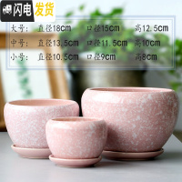三维工匠花盆陶瓷大号特大家用带托盘简约绿植绿萝吊兰小多肉花盆 C1粉三件套 大花盆容器