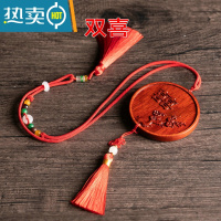 敬平紫檀木镜子龙凤双喜结婚婚庆小木镜古风便携小镜子随身镜项链挂镜 双喜便携式用镜