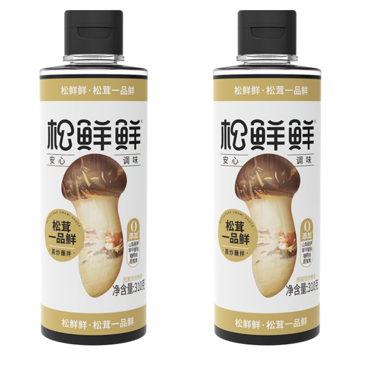 松鲜鲜 松茸一品鲜310g*2瓶 代替酱油生抽 0添加0蔗糖 凉拌炒菜调味