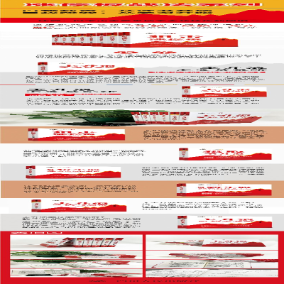 [M]主升浪之交易纪律-9787220124662