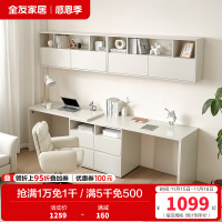 全友家居多规格组合书桌柜百搭书桌可伸缩旋转搭台书房家具