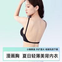 美背内衣2026新款小胸聚拢文胸夏季薄款无痕外扩型漫画胸胸罩