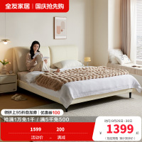 全友家居现代简约大象耳朵皮艺软包床主卧室双人大床