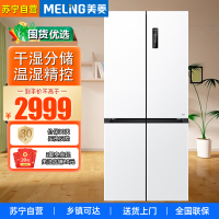 美菱(MeiLing)BCD-510WP9CZX 510L超薄嵌入大容量变频一级能效双系统双循环风冷无霜十字对开门电冰箱