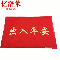 亿洛莱 防滑脚垫 160*200cm 张