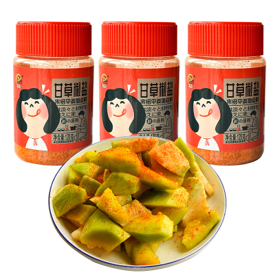 椒盐粉水果调料甘草椒盐粉120g*3瓶水果撒料李子沙拉水果配料粉菠萝水果辣椒粉沾芒果甘草辣椒盐默认尺寸