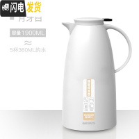三维工匠保温壶家用水壶大容量热水瓶保暖壶小型开水瓶暖瓶暖壶便携暖水瓶 月牙白-1900