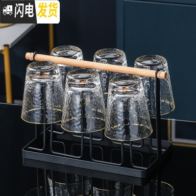 三维工匠轻奢水杯套装一套杯具杯子家用客厅玻璃水具北欧式茶壶套杯带托盘 6金边矮杯+1杯架+配送6勺子[284]