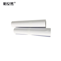 怡安然 海报相纸 80*150cm 张