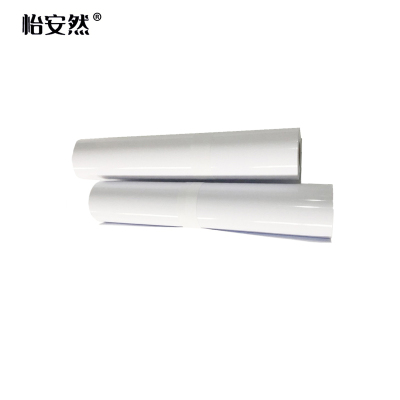 怡安然 海报相纸 80*150cm 张