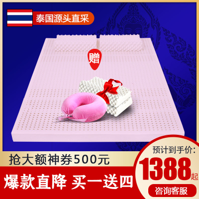 NANATAY二代负离子泰国天然乳胶床垫榻榻米床垫子双人床垫床褥1.5M床1.8M床学生宿舍床垫支持定制