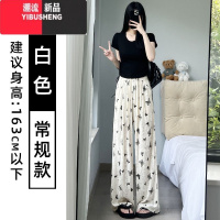 YIBUSHENG白色破洞烫钻阔腿裤女季设计感蝴蝶印花休闲裤高腰显瘦直筒长裤