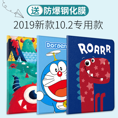 2019新款iPad10.2英寸保护套苹果平板第7代电脑壳子A2197防摔2199第七代网红软壳卡通可爱少女心iPad7
