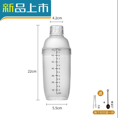 HAOYANGDAO量杯奶茶店专用带刻度毫升新款雪克杯手摇用品工具雪克壶700ml雪克杯700CC计量称重