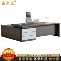 鑫金虎 2.2m办公桌总裁桌经理桌大班台办公室主管桌