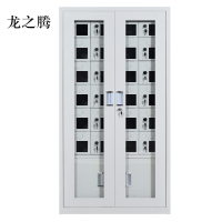 龙之腾USB手机存放柜会议室手机充电柜对讲机柜寄存柜手机柜24门手机充电柜