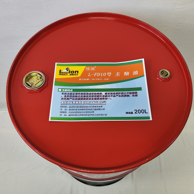 雄驰 主轴油(XIONGCHI) 10# 200L/桶 桶