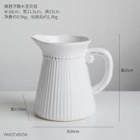 北欧简约ins文艺白色陶瓷玫瑰花向日葵水壶式花瓶摆件客厅插花小 三维工匠 跳舞兰组合套装