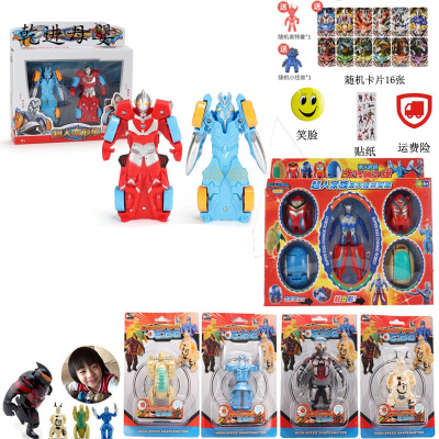 新品直营-咸蛋超人玩具男女孩奥特特曼变形汽车赛罗捷德超人怪兽套装男孩赛车蛋战车2件套赛罗捷德+彩盒5蛋+奥特