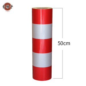 吉雅乎 电杆防撞警示贴反光警示贴 120cm×50cm 张