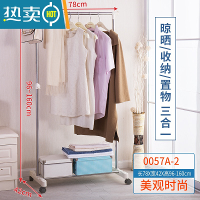 敬平晾衣架落地卧室内单杆式挂衣架不锈钢伸缩衣架简易小型阳台晒衣架 高96-160 宽78[单杆+横杆]白色 0057A-