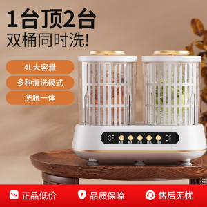 卡兰蒂内衣裤专用迷你洗衣机小型便携无线内衣清洗机