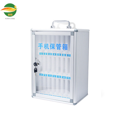 鹍翔铝合金手机存放箱24门/个