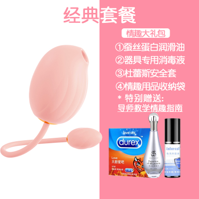 吉祥小炮逗趣跳蛋女用高潮豆玩具成人用品豆鸟情趣用具逗调情性用具神器YK豆乐鸟-PLUS版-樱花粉+礼包三+一年质保