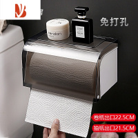三维工匠厕所纸巾盒大卷纸厕纸盒壁挂式洗手间卷纸盒免打孔大号卫生纸盒 加厚升级款[支持22.5CM卷纸]
