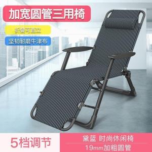 森美人躺椅折叠午休午睡床单人办公室家用陪护成人简易便携多功能沙滩椅