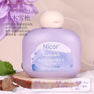 护手霜香氛滋润精华嫩手霜小胖墩手霜50g 滋润补水保湿防冻护手霜