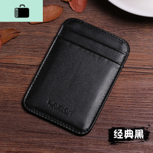 小卡包女头层牛皮超薄男式公交卡套皮零钱包小钱包银行卡夹NEW LAKE 经典黑 经典黑