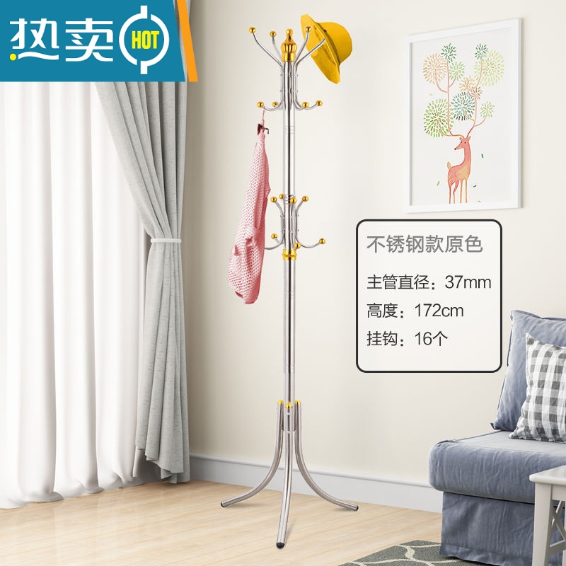 敬平不锈钢衣帽架落地简易挂衣服架子卧室家用经济型收纳架租房晾衣架 不锈钢款原色[掌柜推荐]