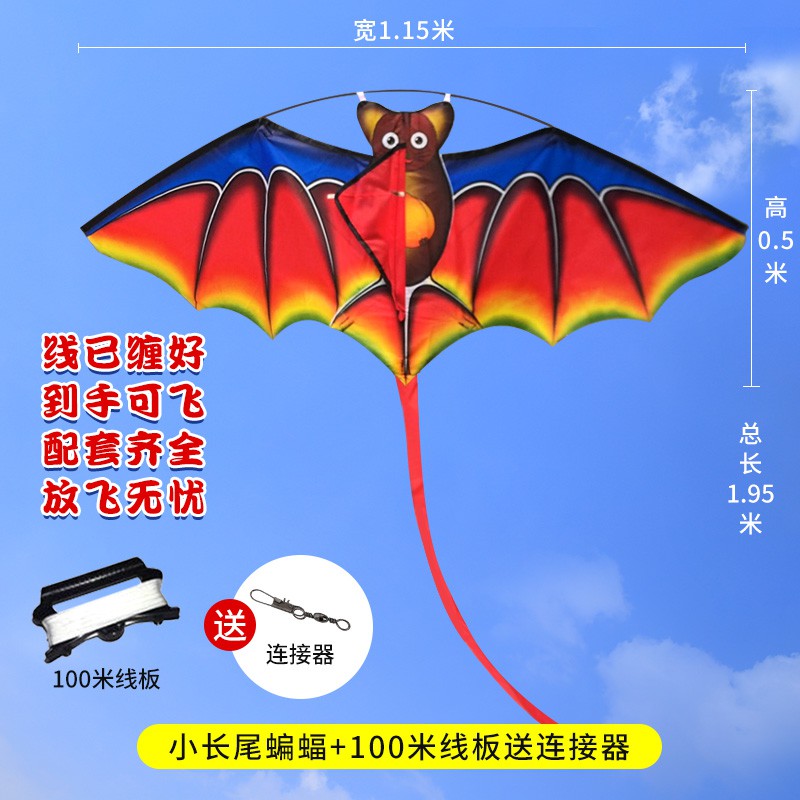 潍坊2020新款蝙蝠风筝成人儿童微风易飞大型个性搞怪大人专用创意